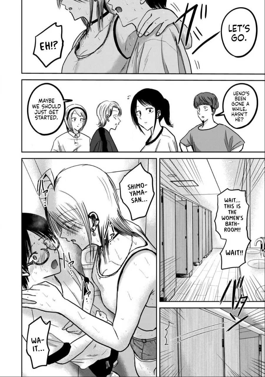 Manga Page 763
