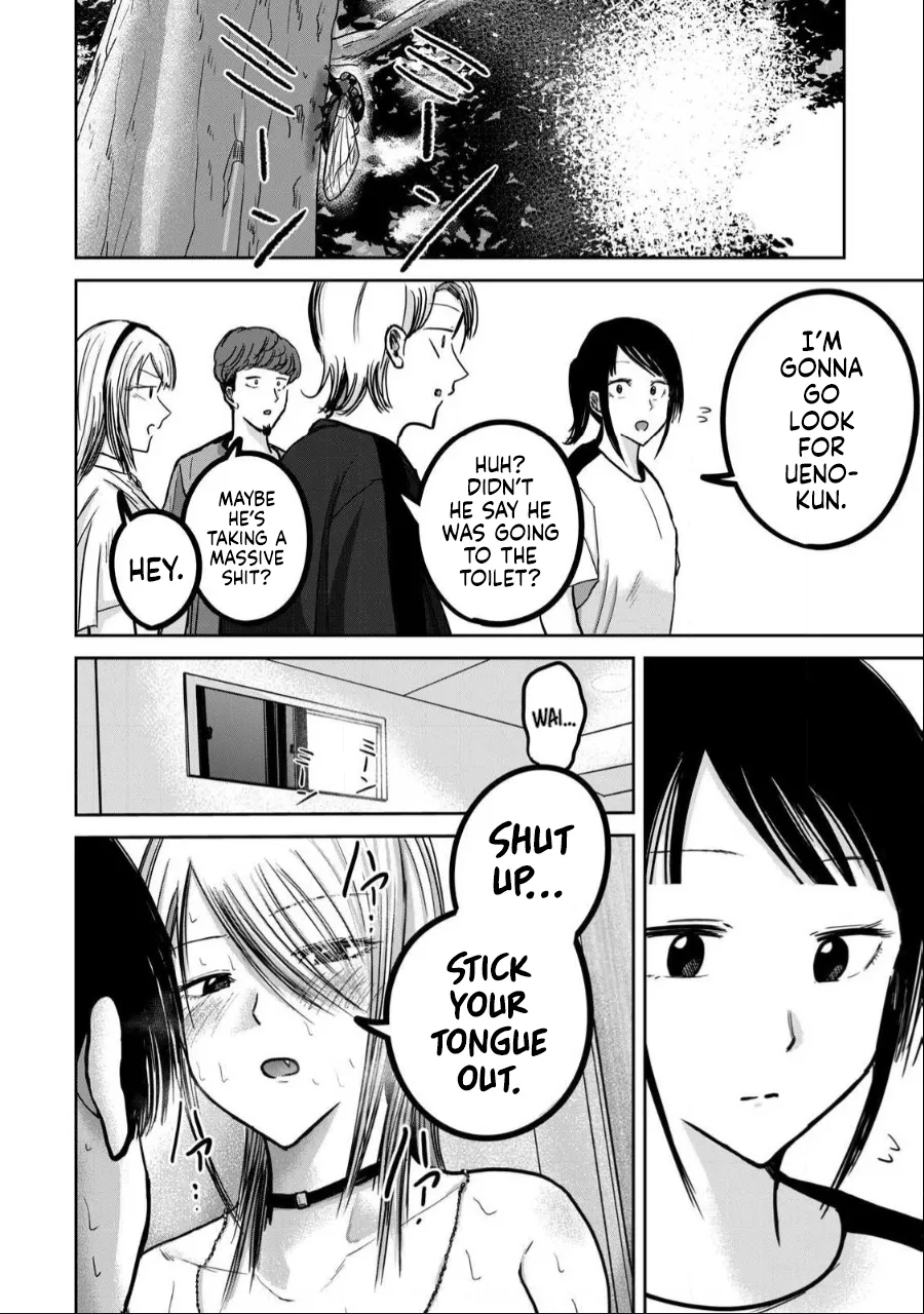 Manga Page 768