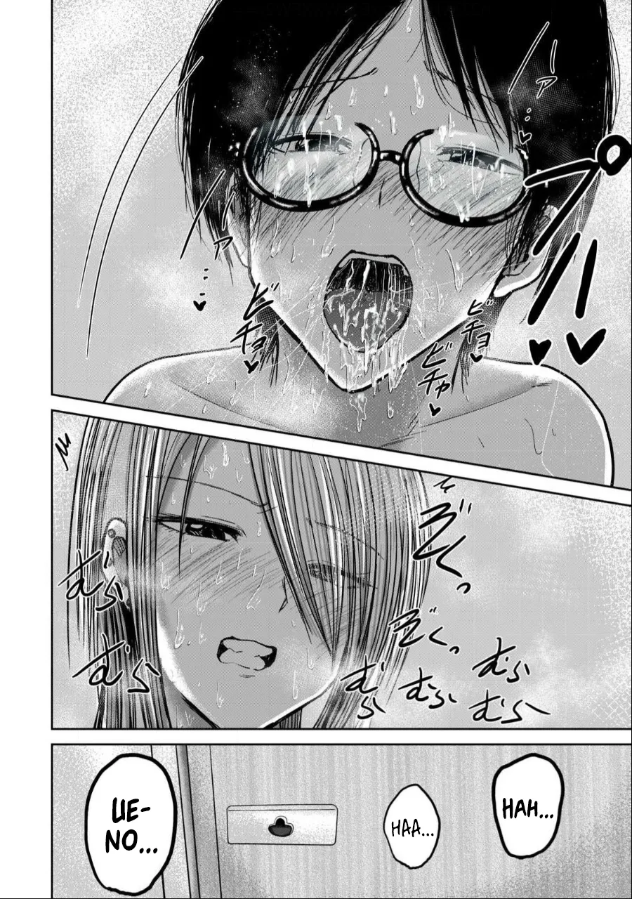 Manga Page 779
