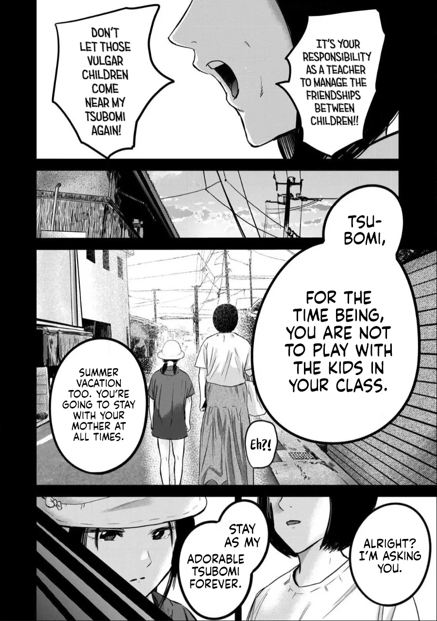 Manga Page 824