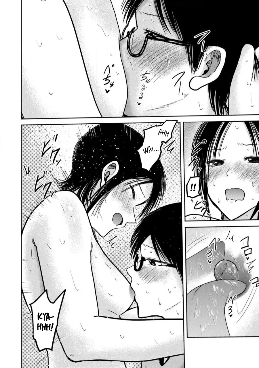 Manga Page 858