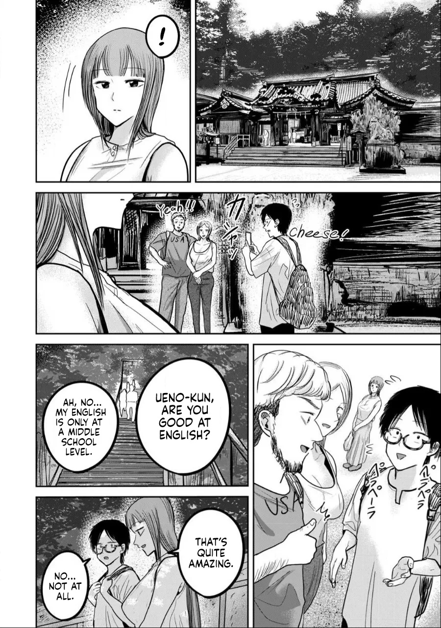 Manga Page 881