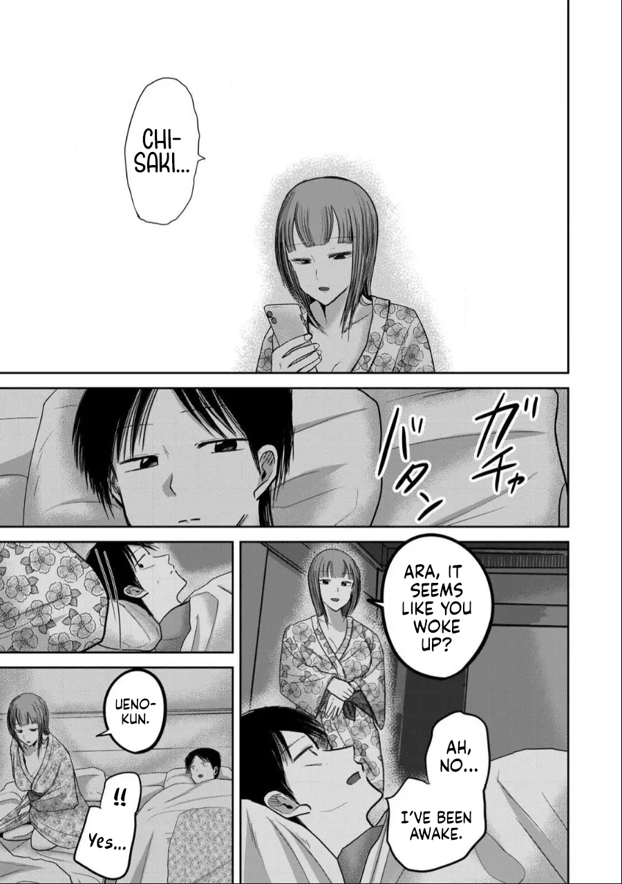 Manga Page 888