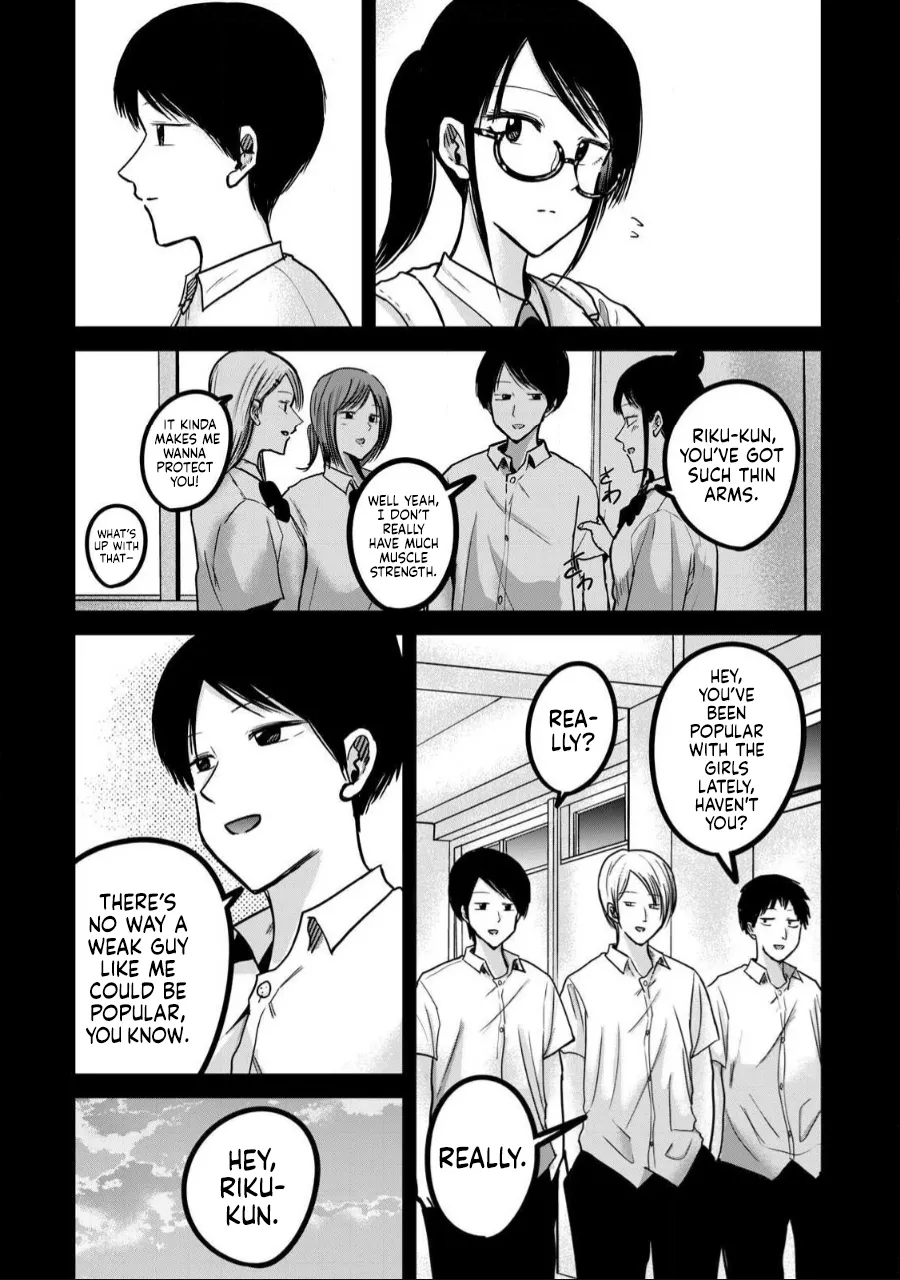 Manga Page 974