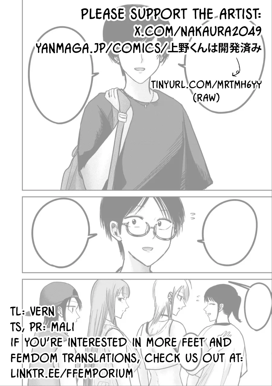 Manga Page 986
