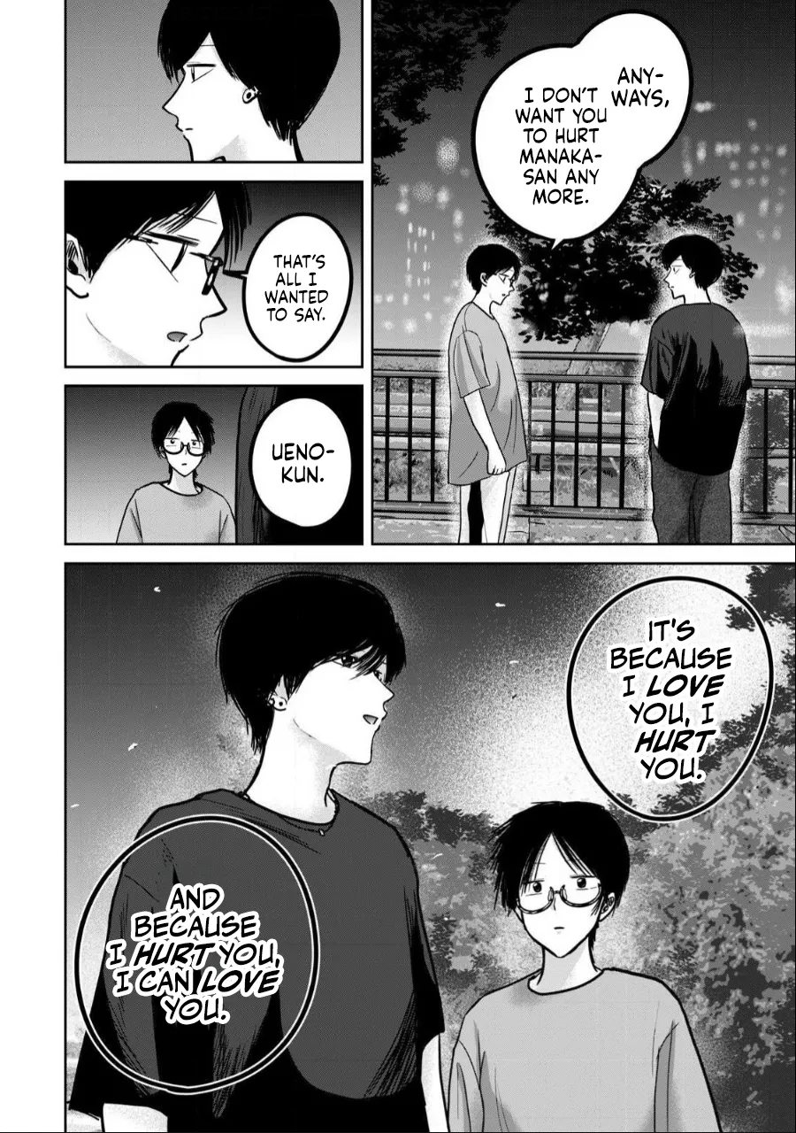 Manga Page 1031