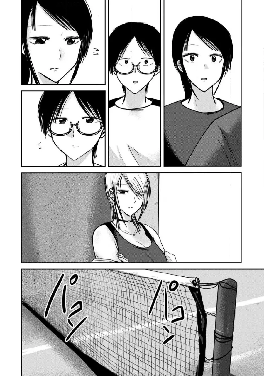 Manga Page 1047