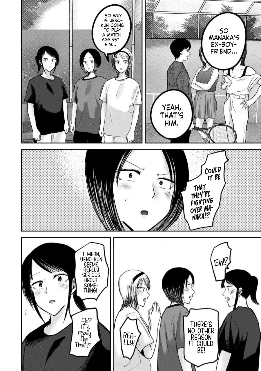 Manga Page 1069
