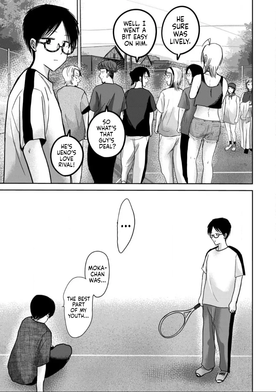 Manga Page 1121