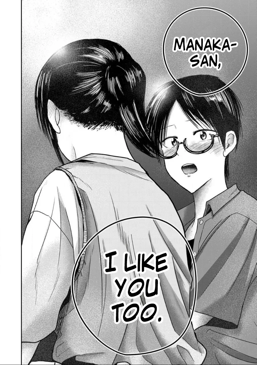 Manga Page 1214