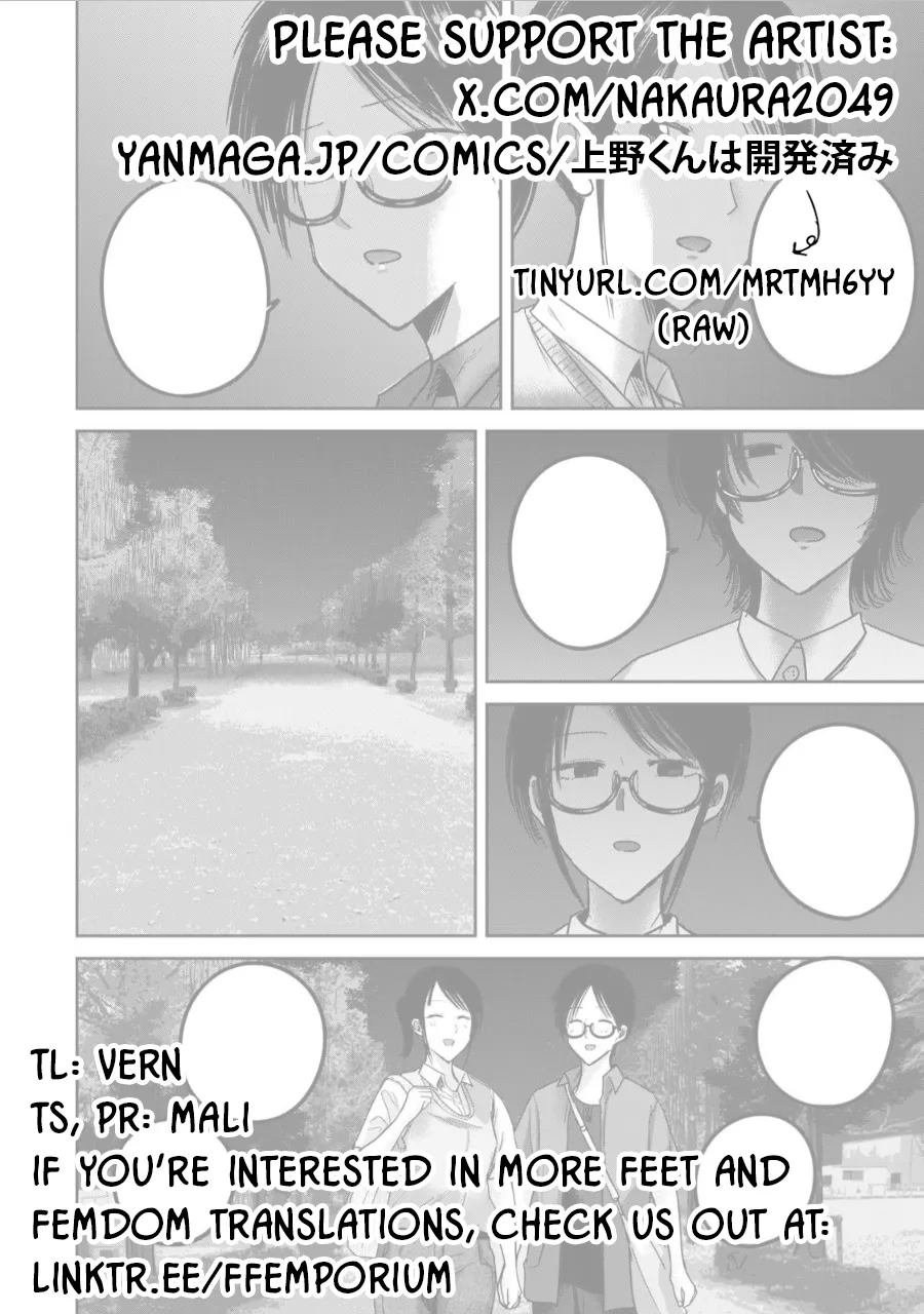 Manga Page 1229