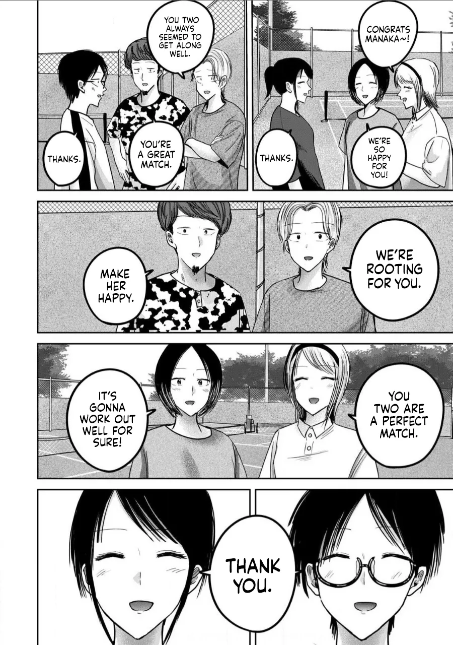 Manga Page 1231