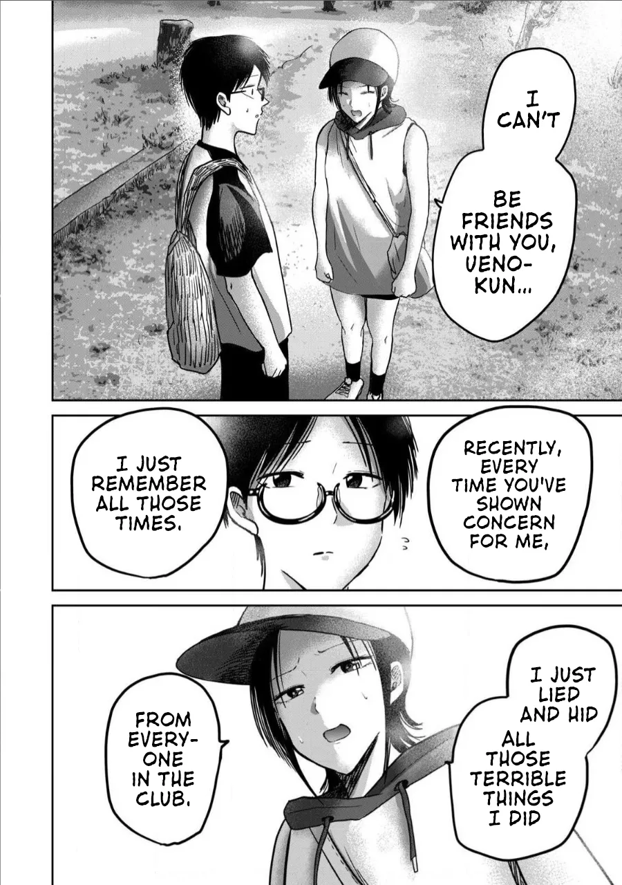 Manga Page 1255