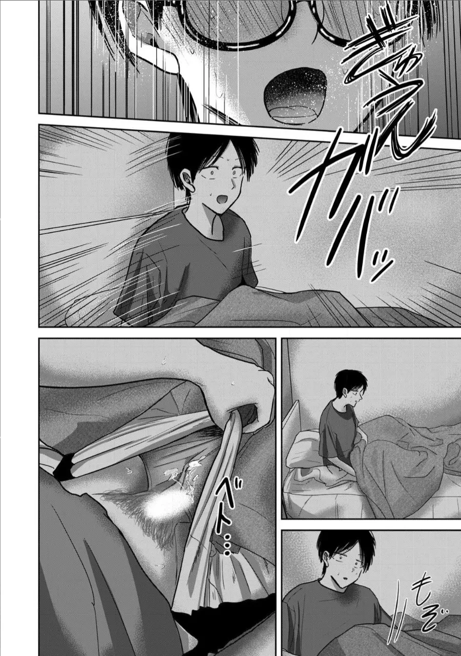 Manga Page 1280