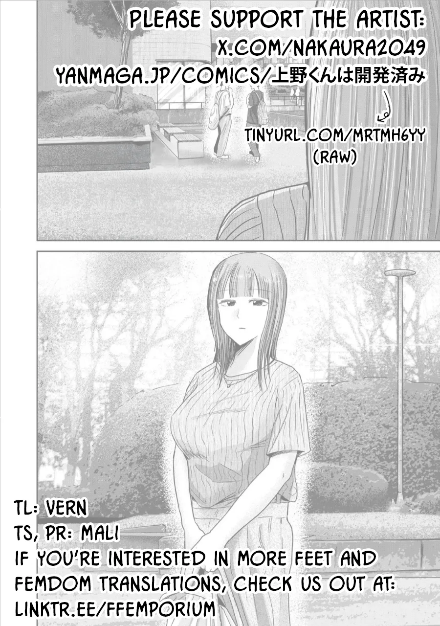Manga Page 1309