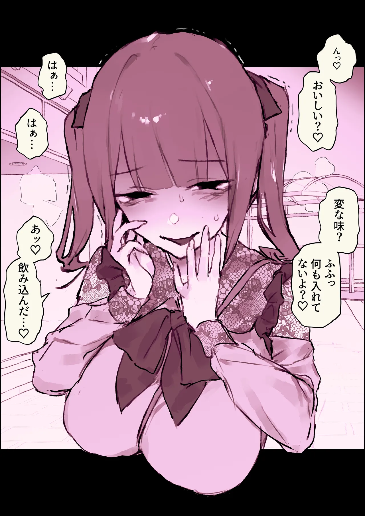 Manga Page 26