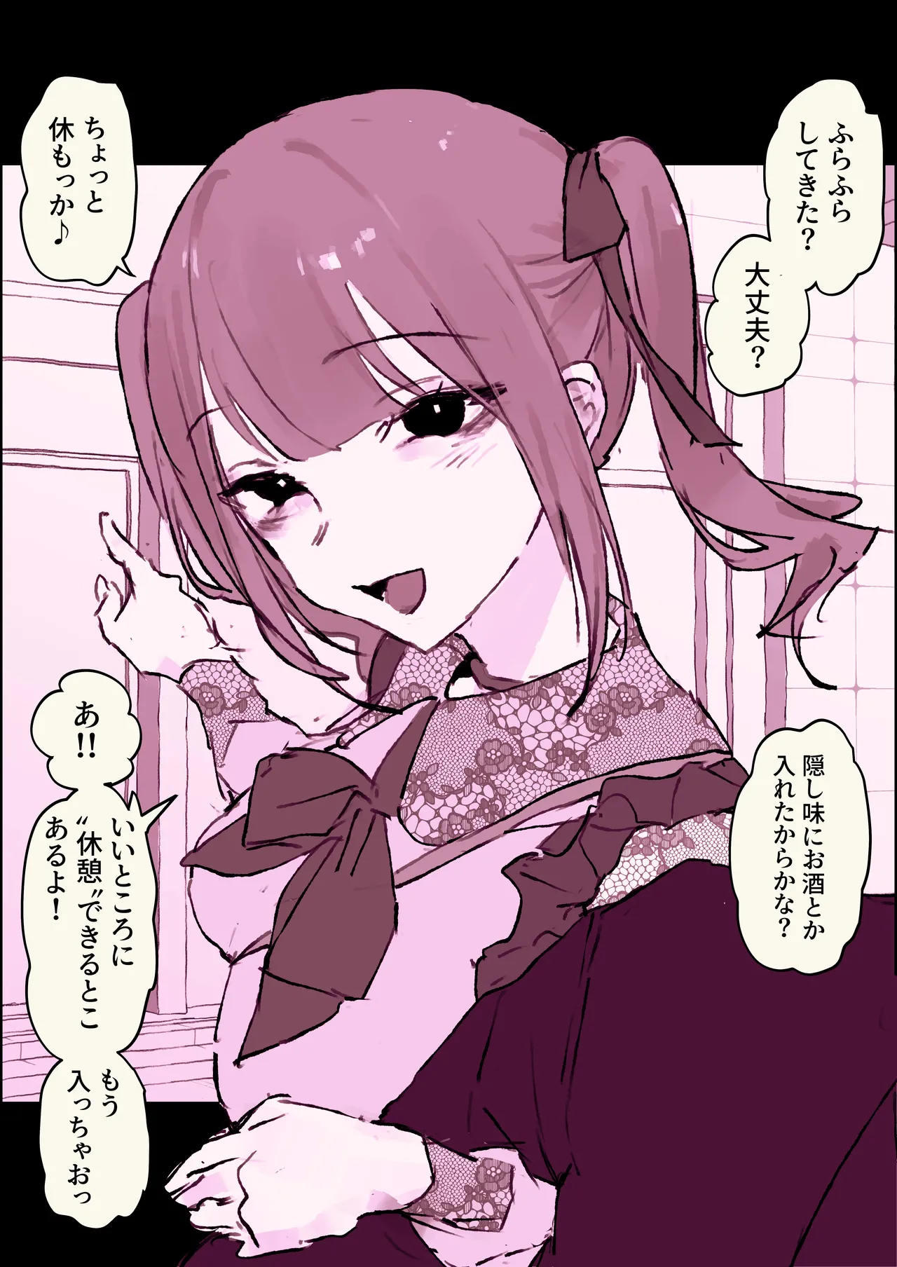 Manga Page 27