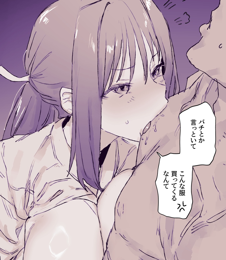 Manga Page 42