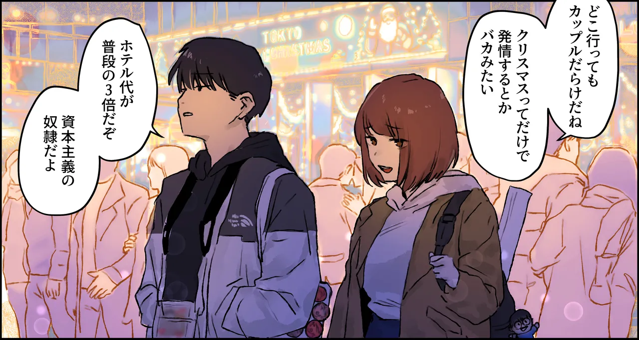 Manga Page 47
