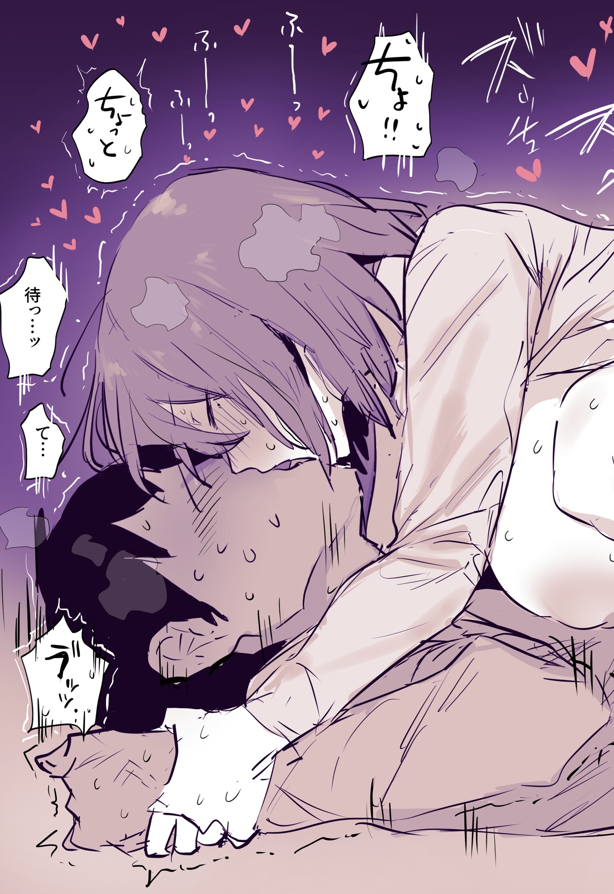 Manga Page 65