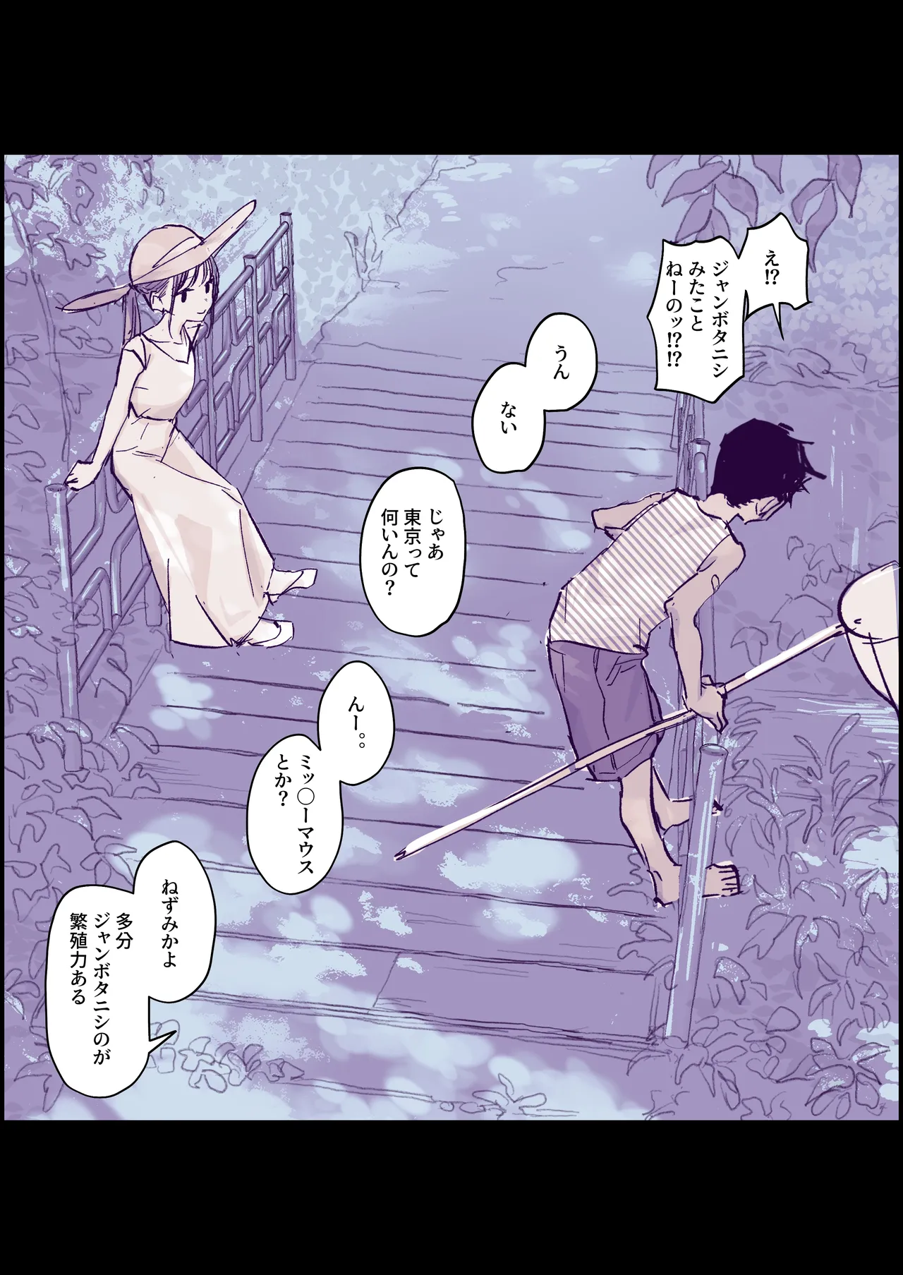 Manga Page 89