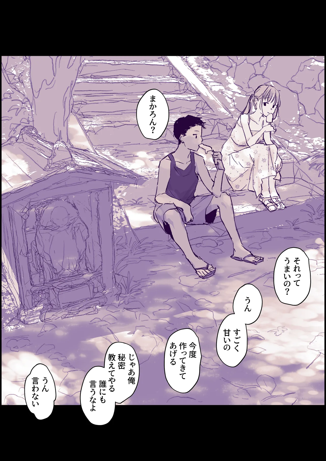 Manga Page 90