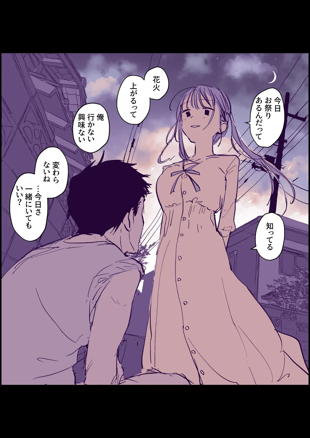 Manga Page 91