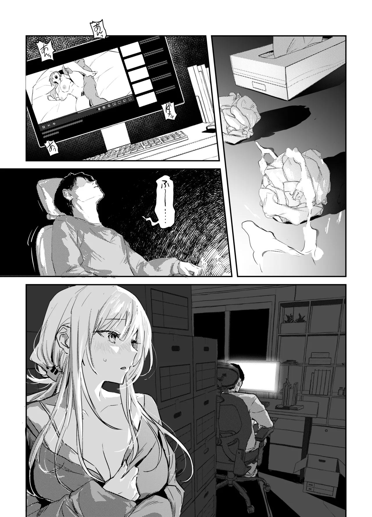 Manga Page 101