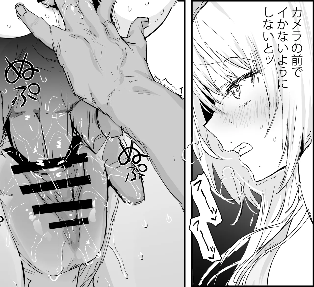 Manga Page 118