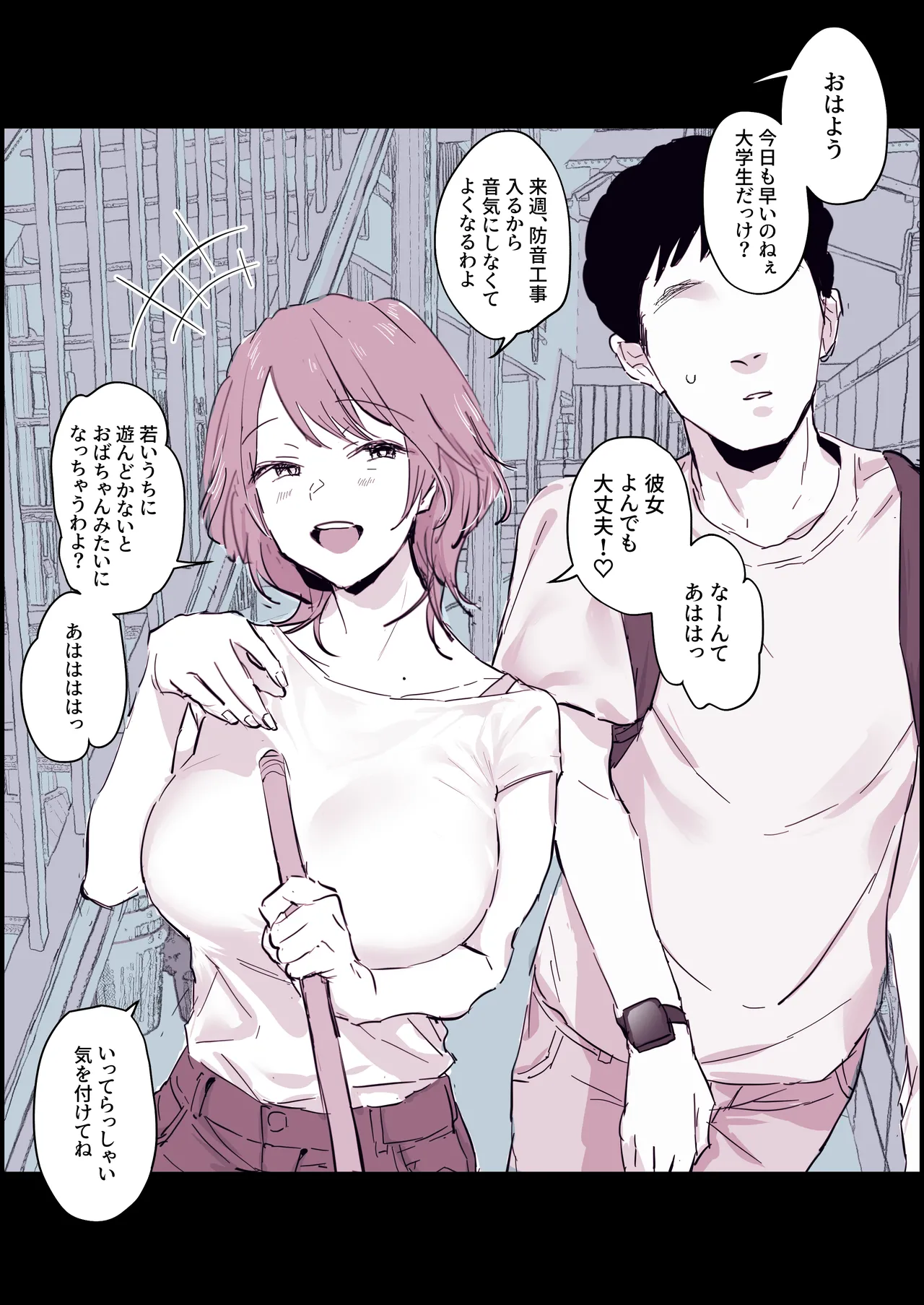 Manga Page 122