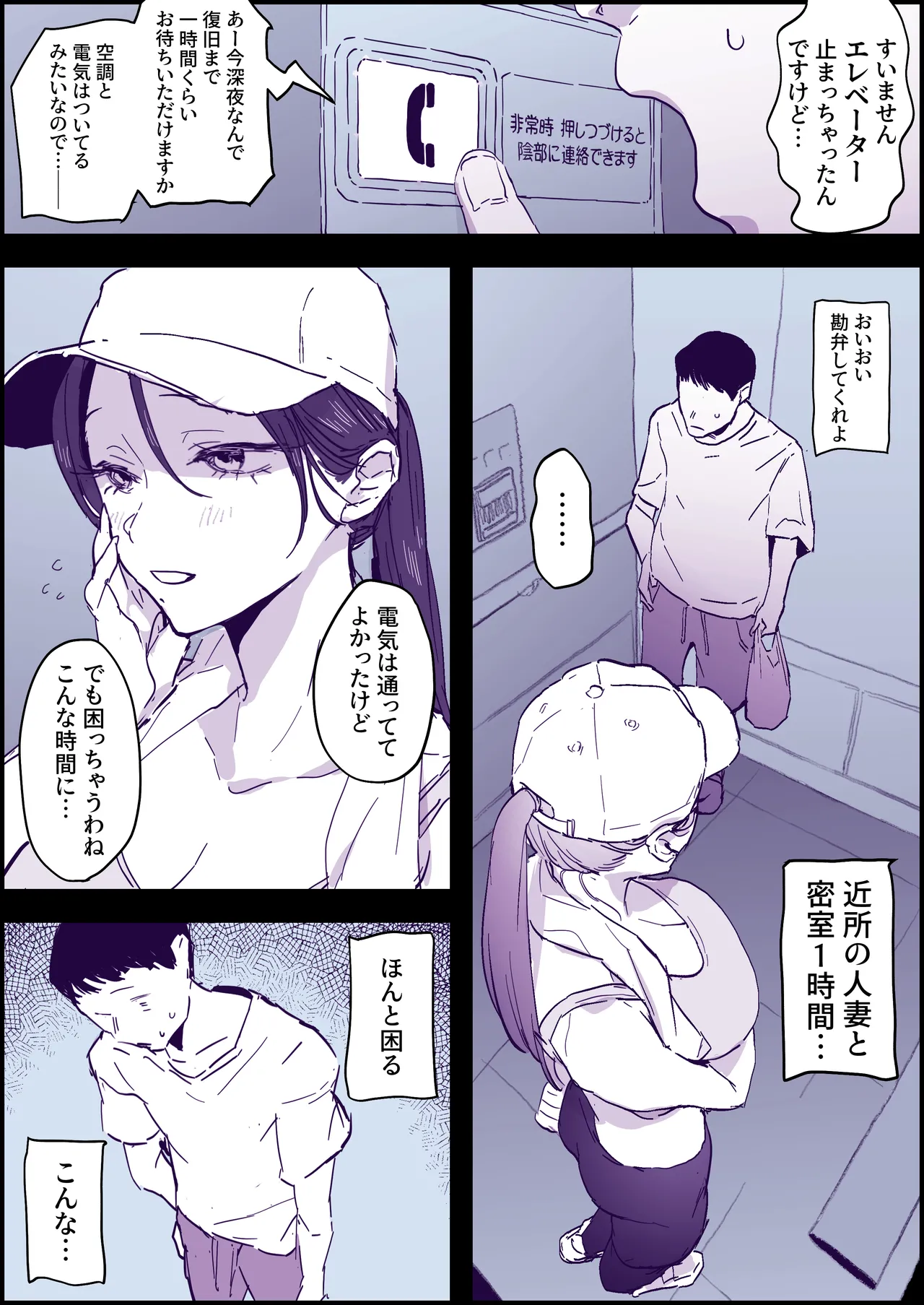 Manga Page 125
