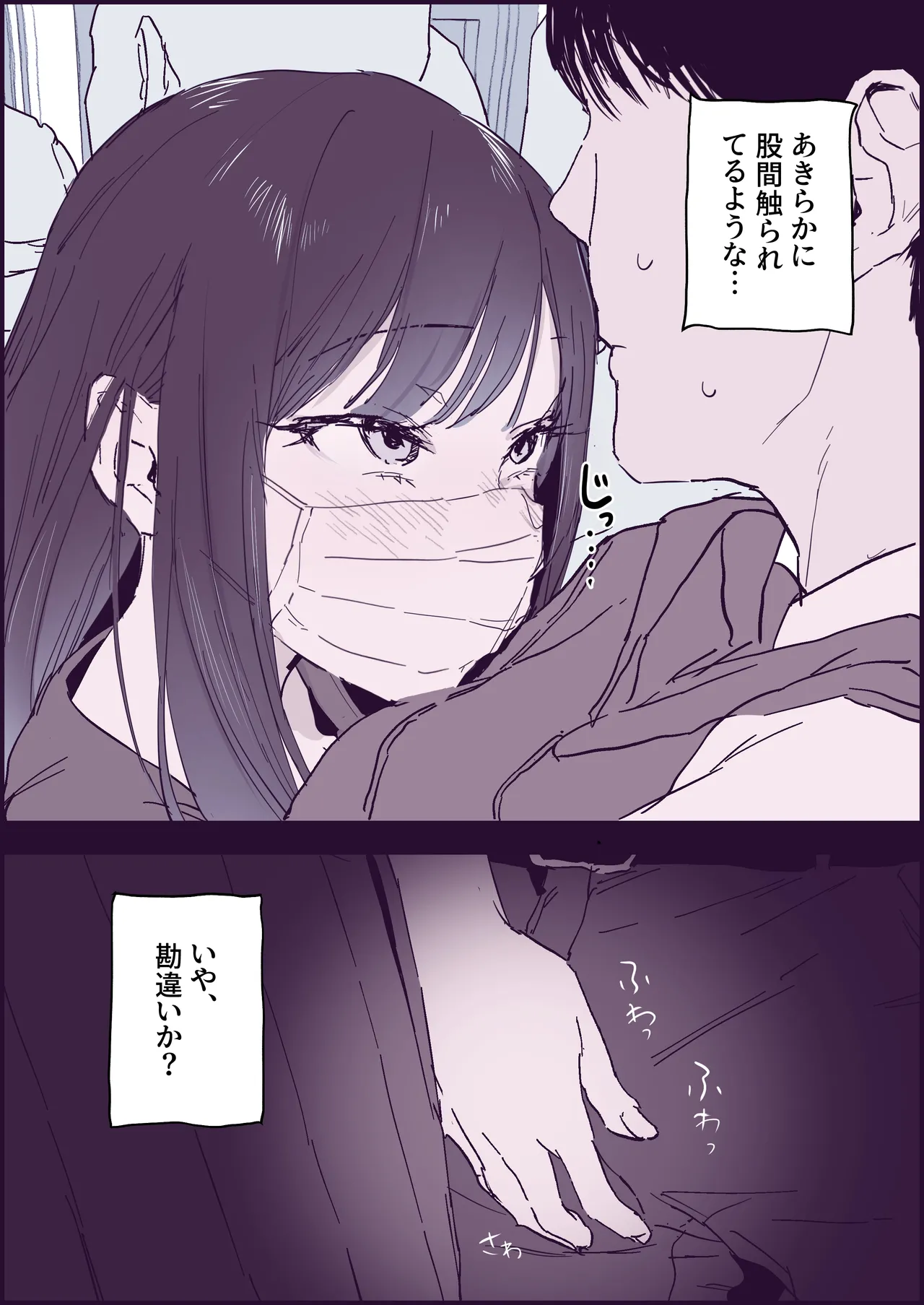 Manga Page 130