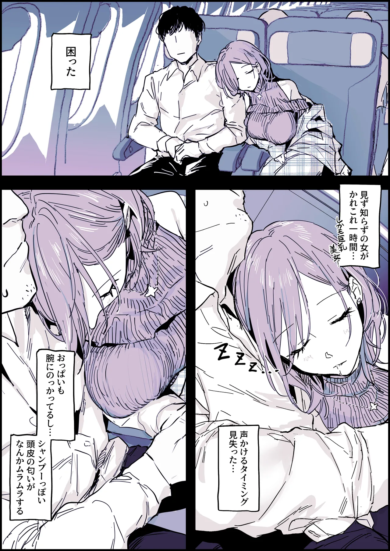 Manga Page 134