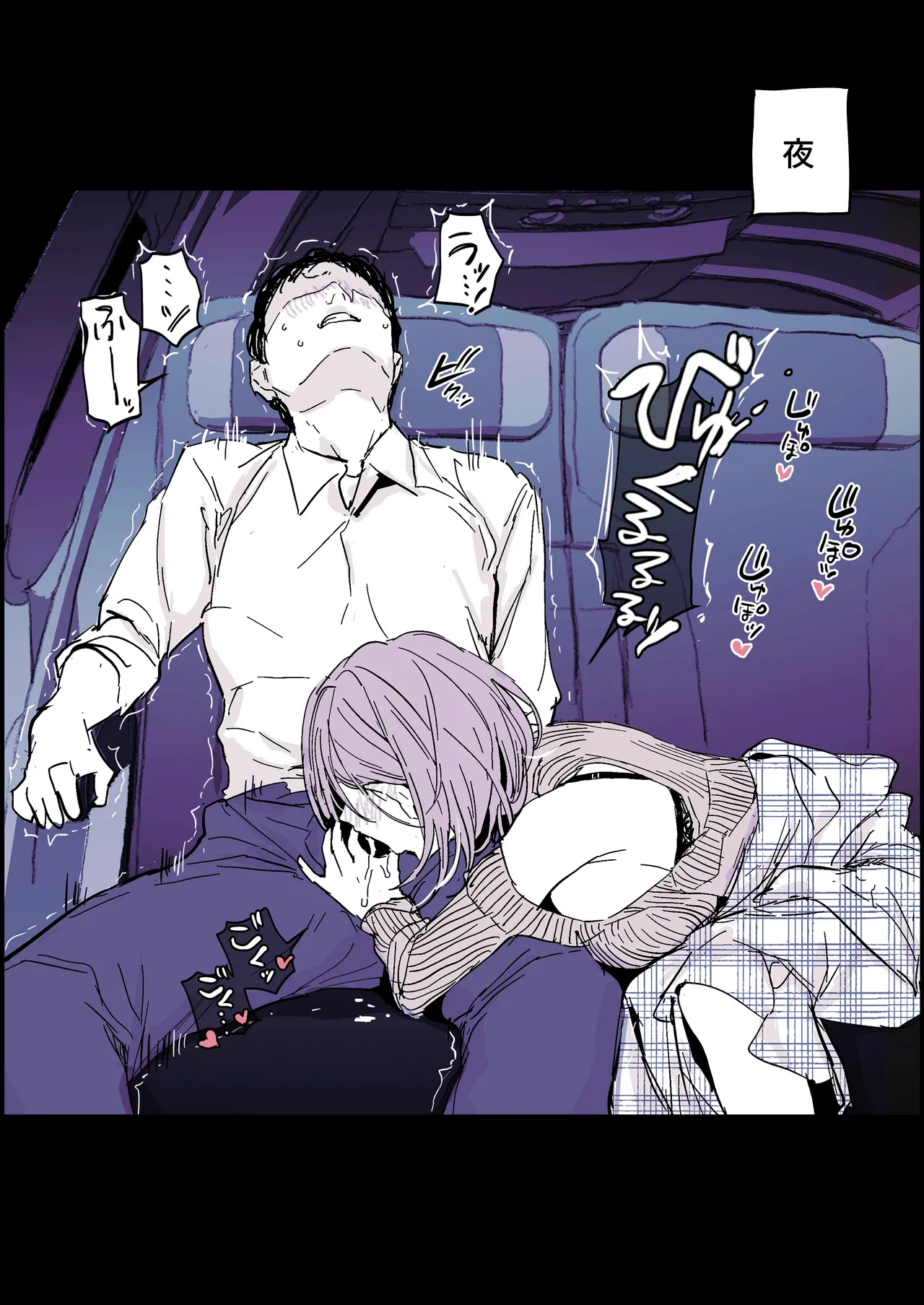 Manga Page 136