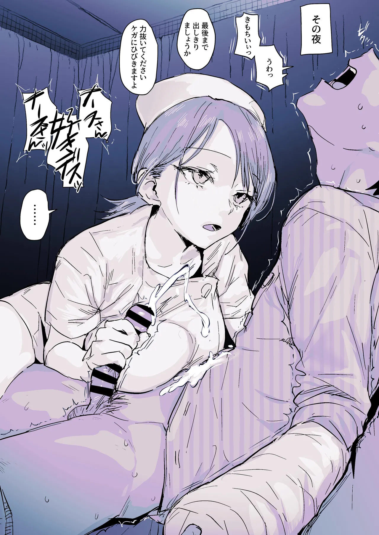 Manga Page 140