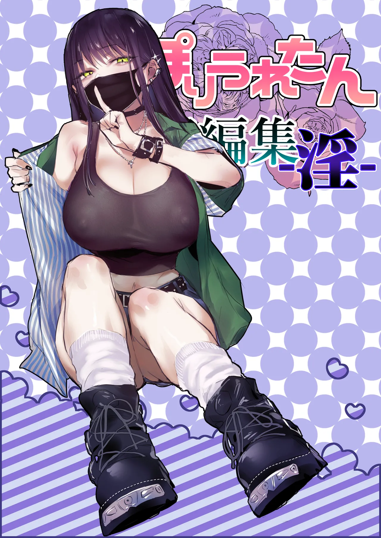 Manga Page 177