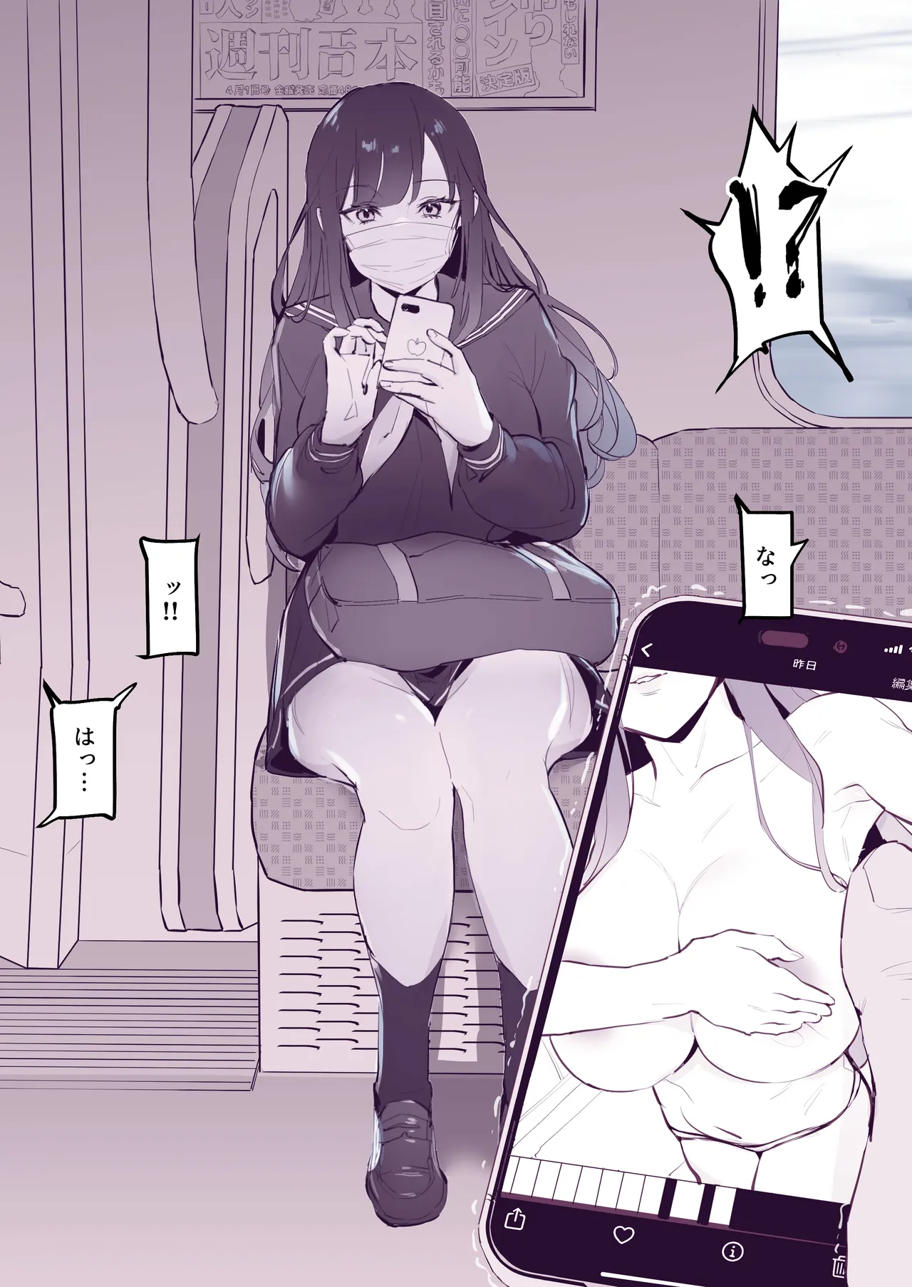 Manga Page 185