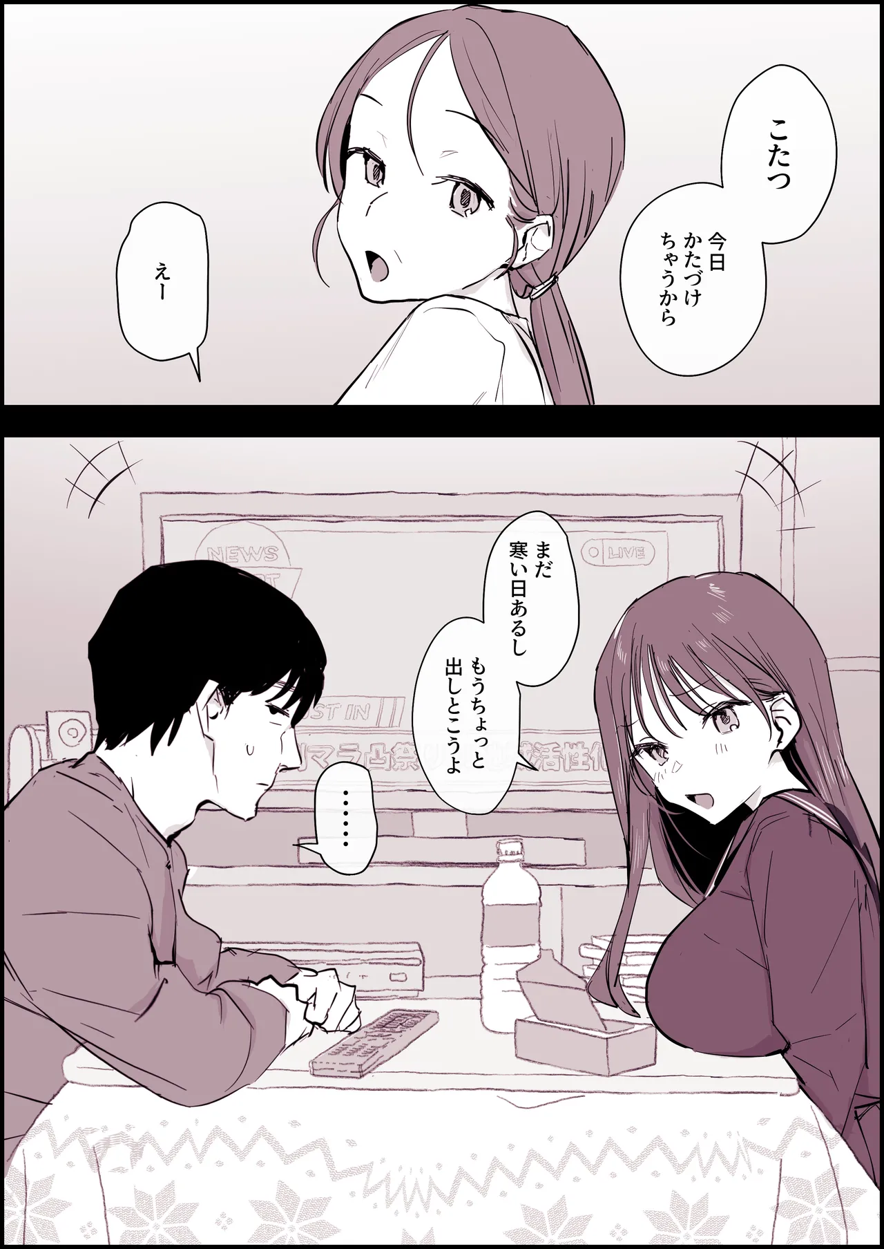Manga Page 203