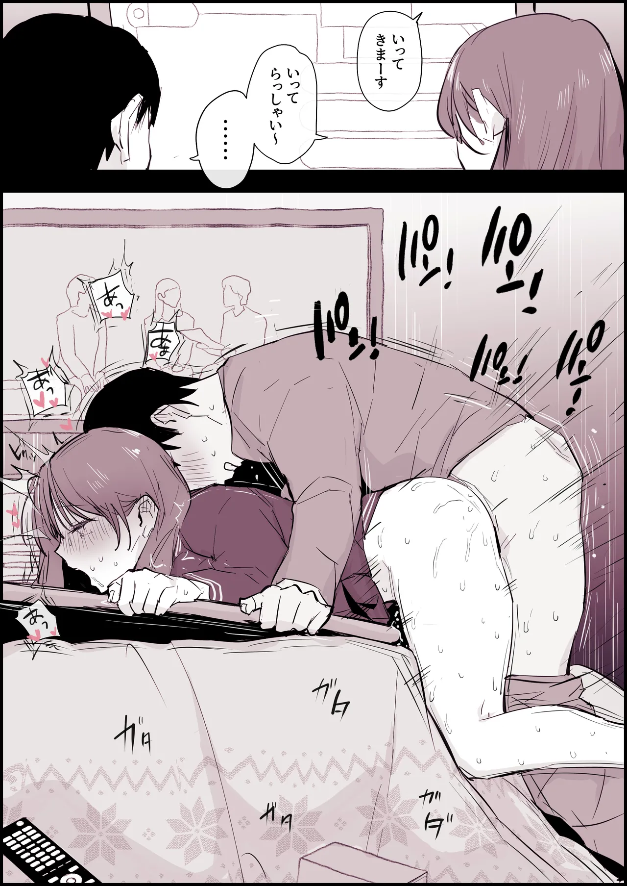 Manga Page 205