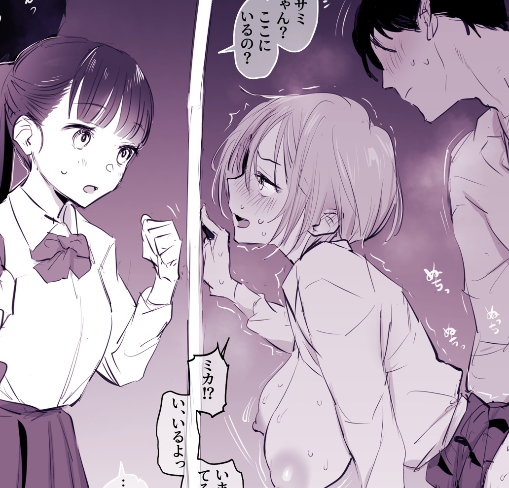 Manga Page 212