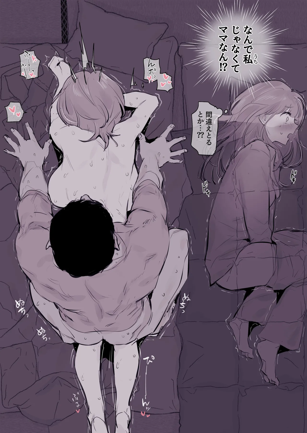 Manga Page 221