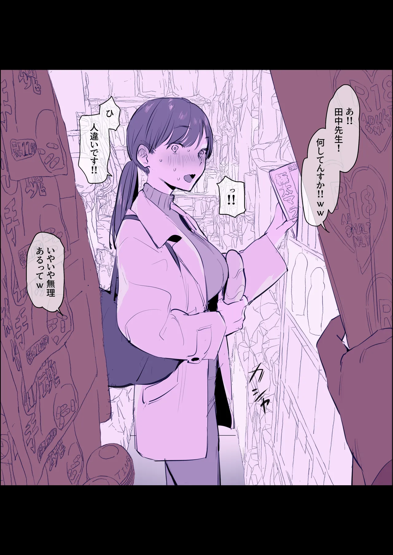 Manga Page 223