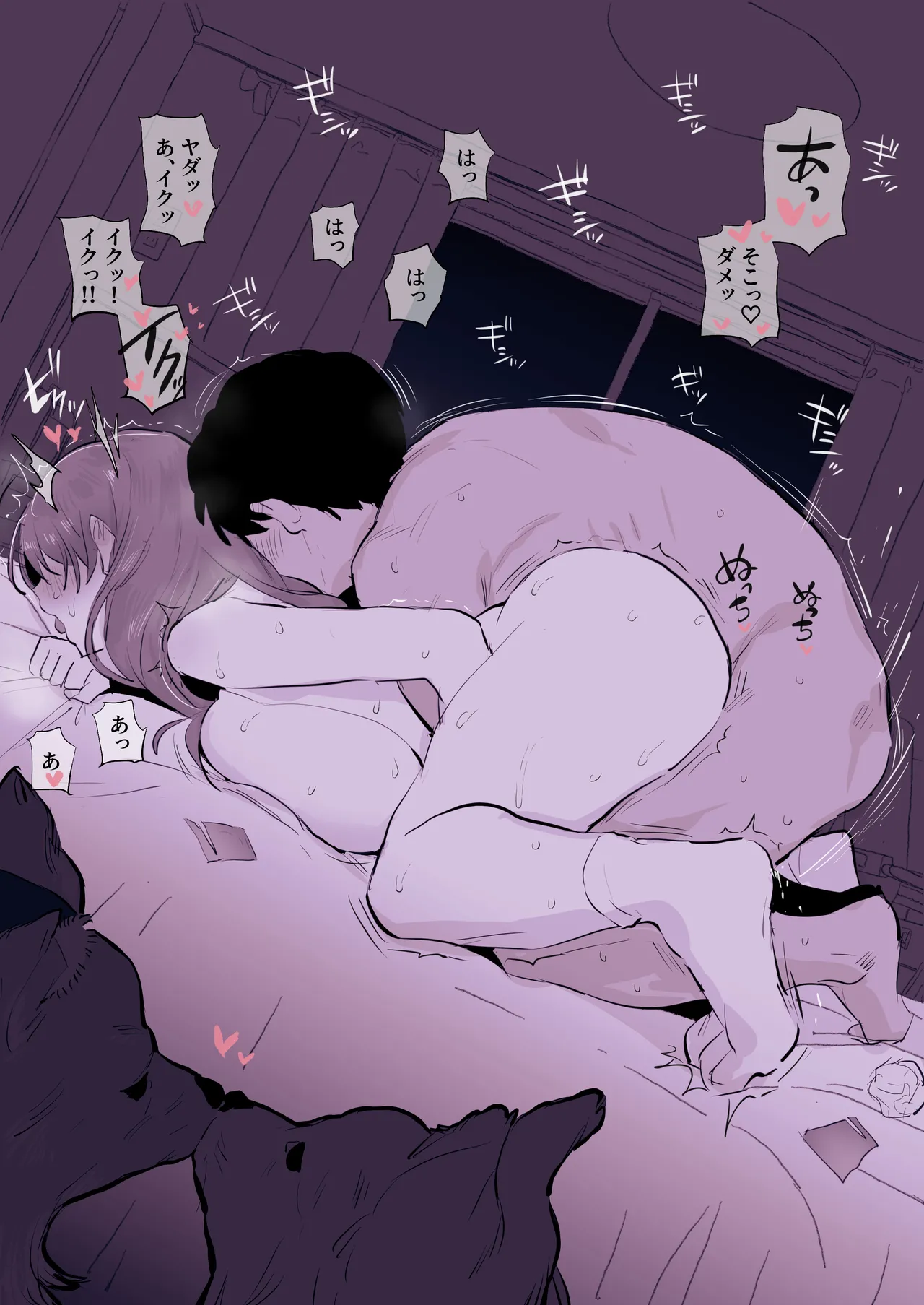 Manga Page 226