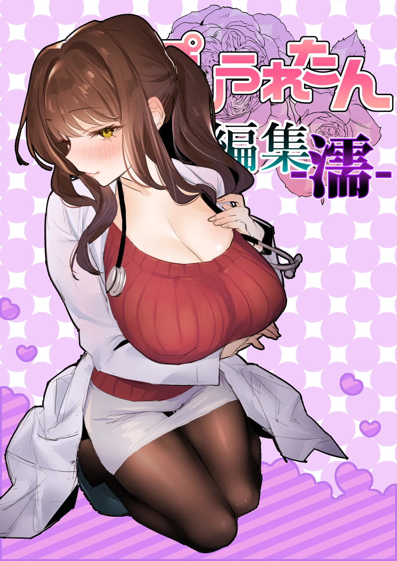 Manga Page 241