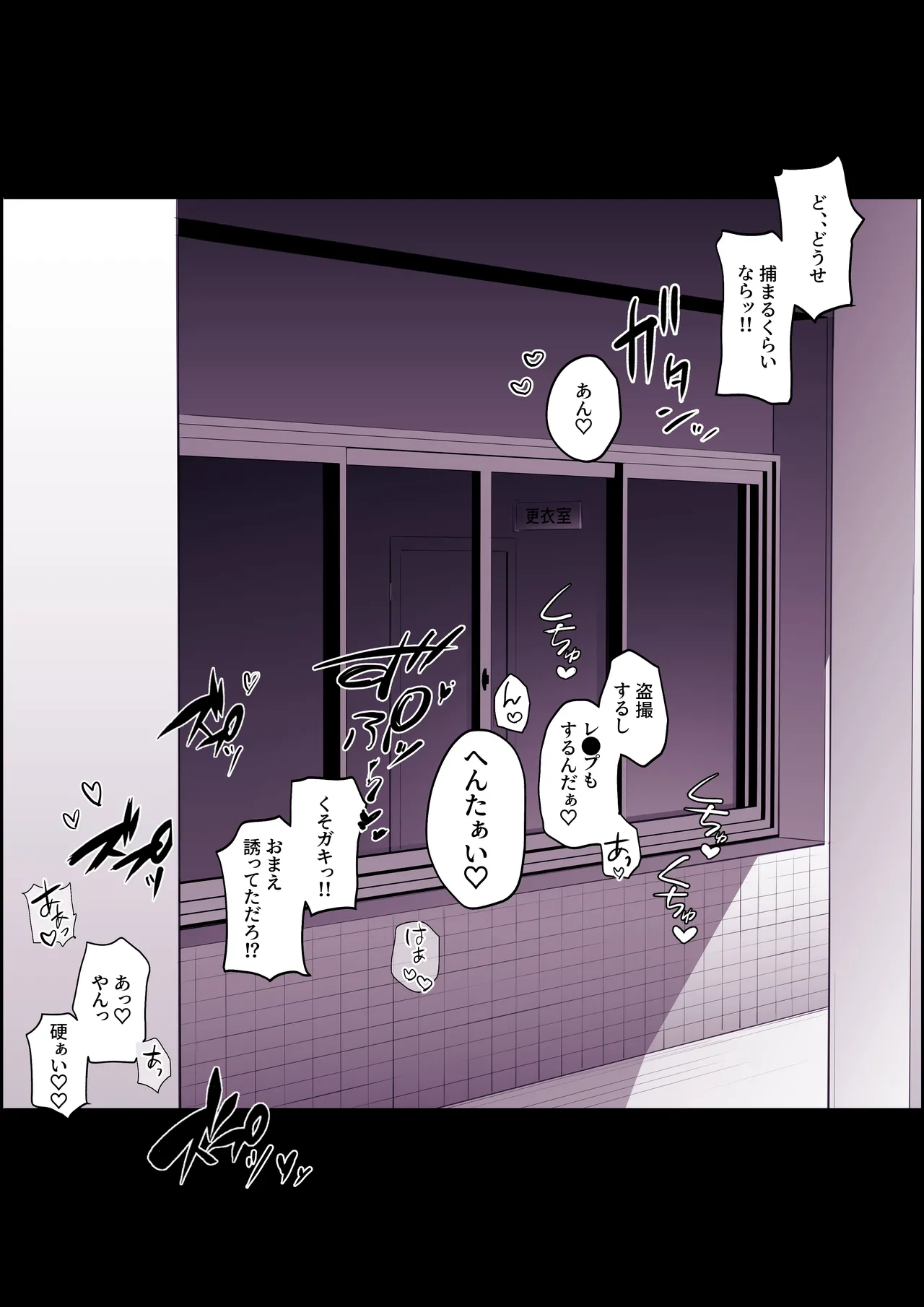 Manga Page 266