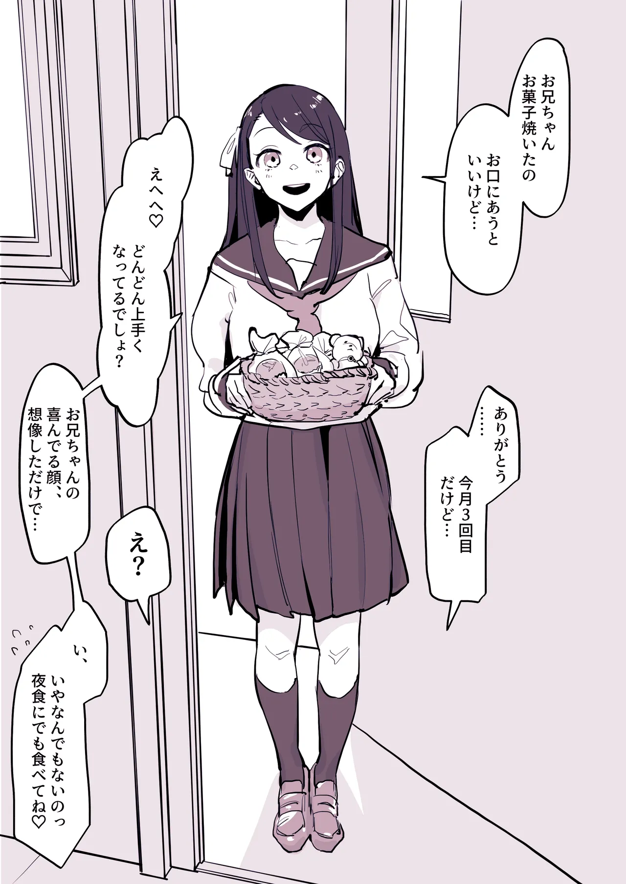 Manga Page 279