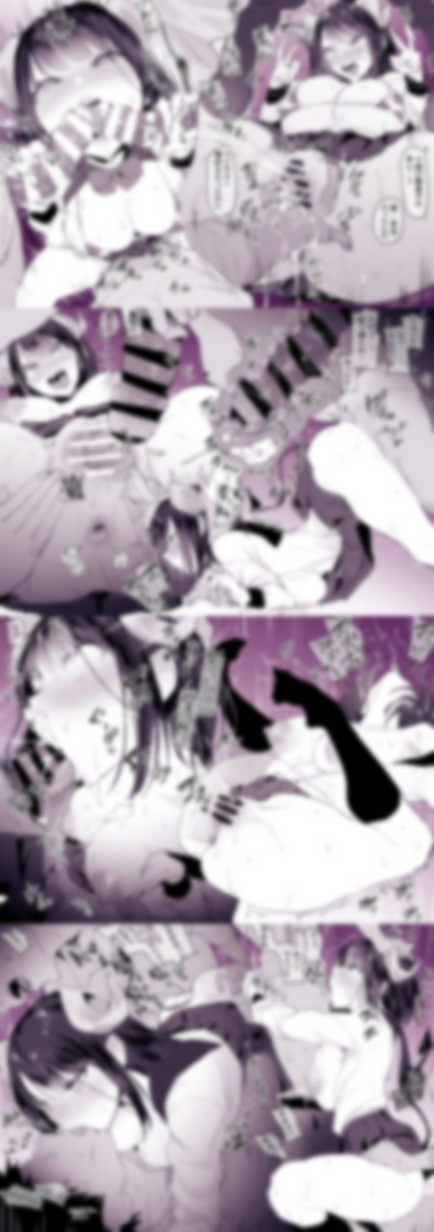 Manga Page 293