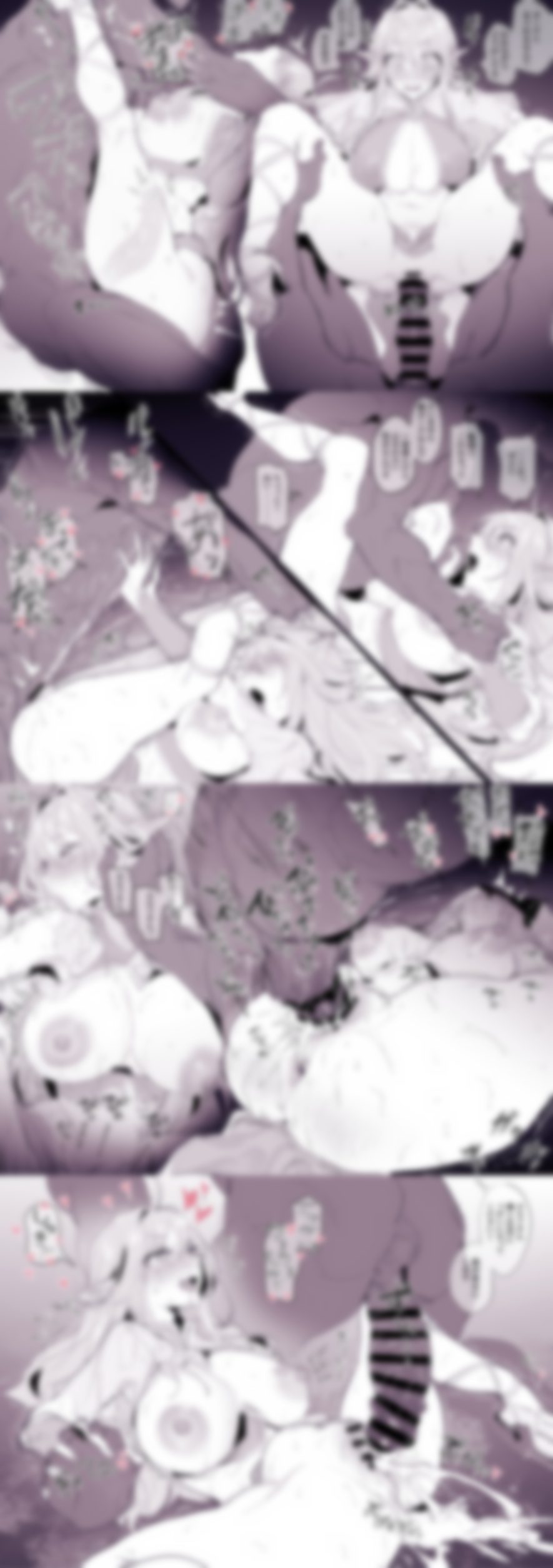Manga Page 295