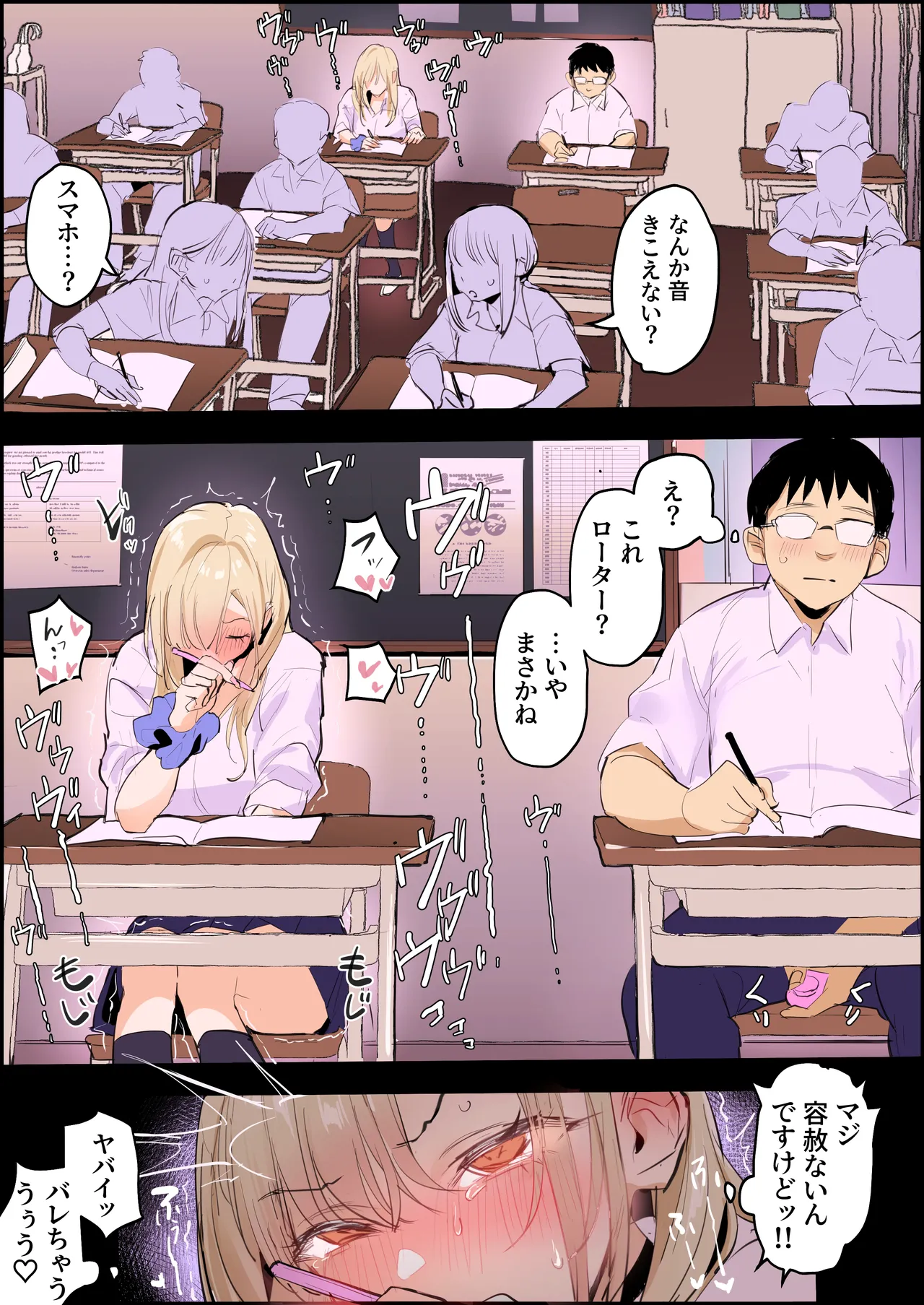 Manga Page 297