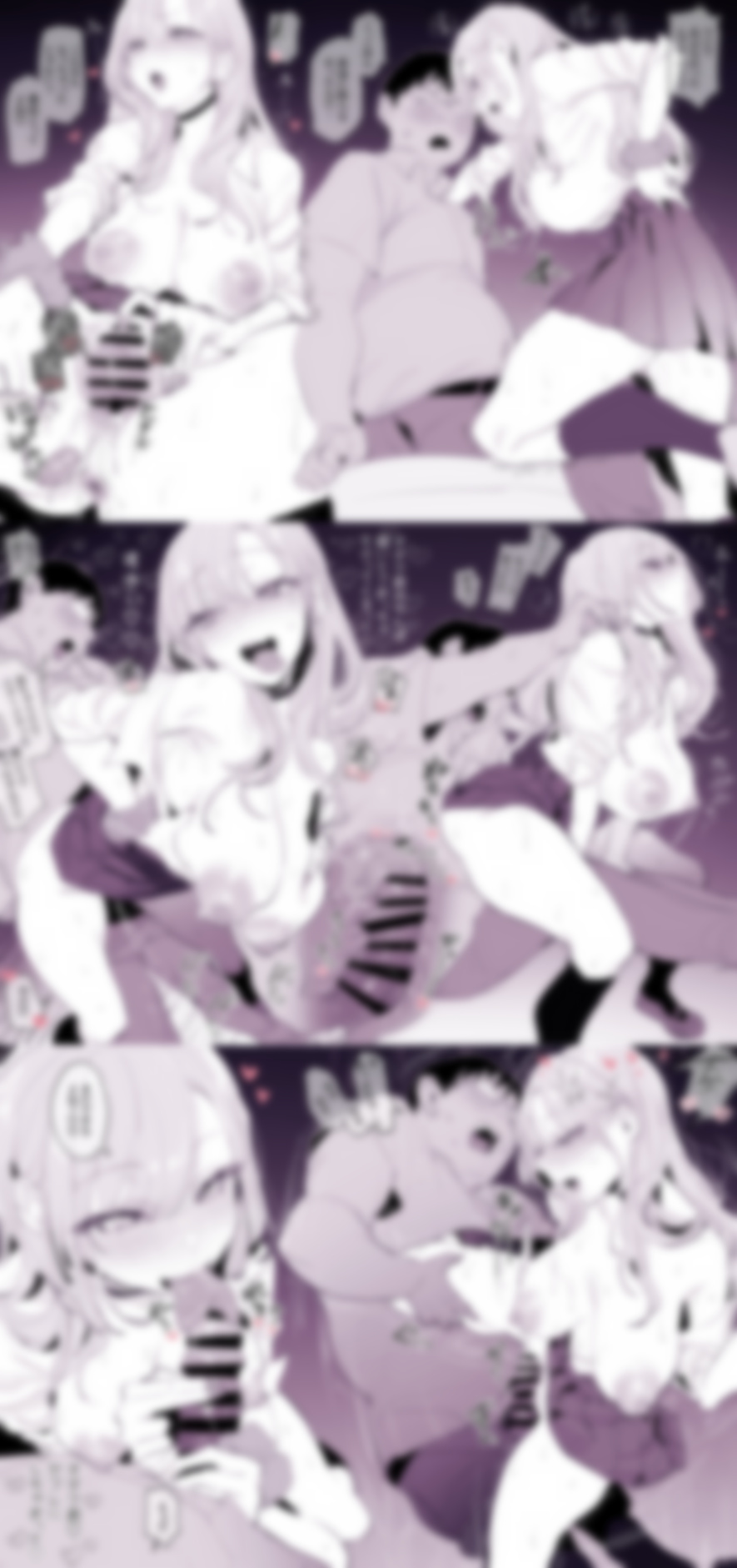 Manga Page 298